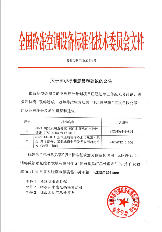 公告.png 公告.png